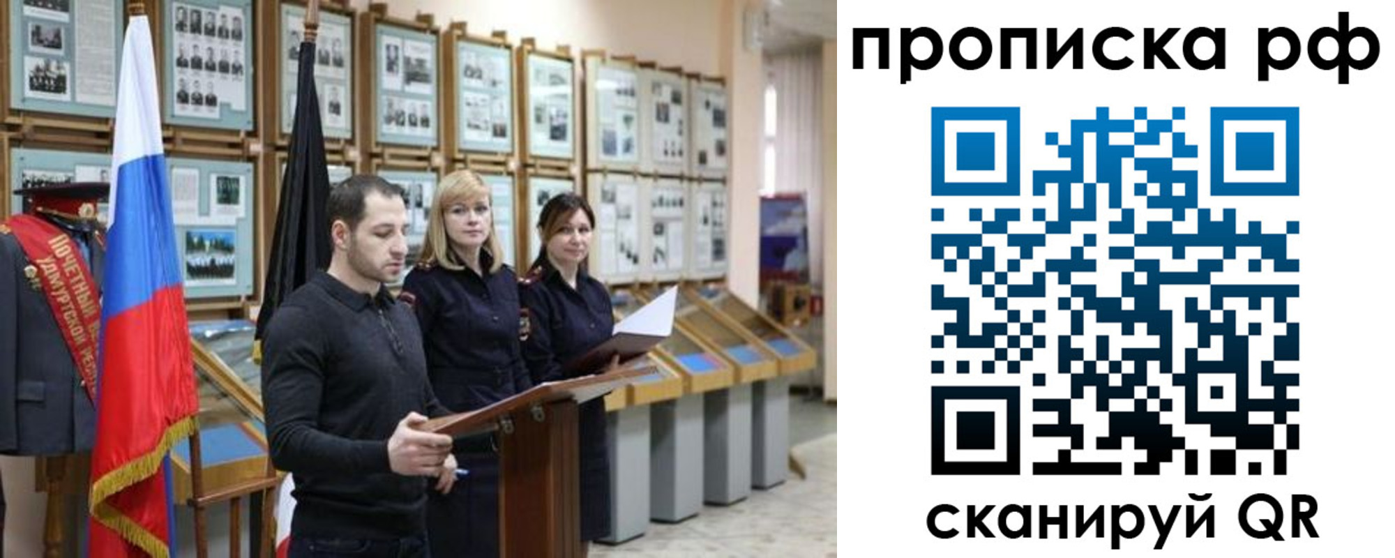 найти адрес прописки в Котельниках